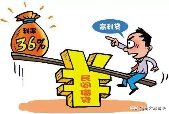放高利贷的后果（民间放高利贷行为立案标准）