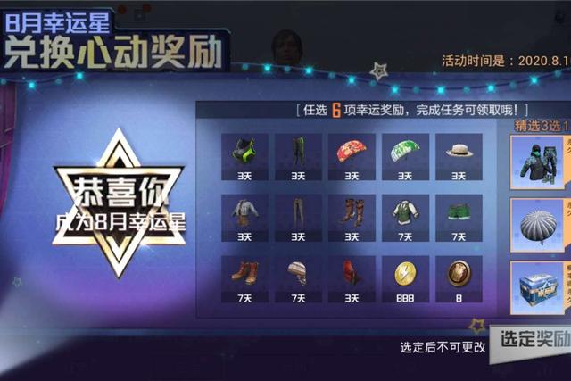 PUBG辅助卡盟