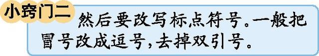 说来话长的意思，第一单元知识小结知识点归纳