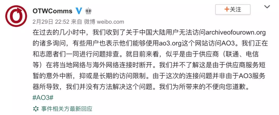 肖战227事件是怎么回事（细说肖战粉丝227事件始末）