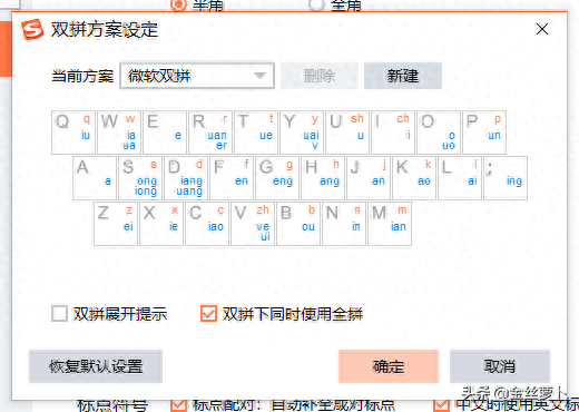 五笔拼音怎么打，五笔拼音输入技巧（拼音输入慢,五笔学习难,用这个输入既简单输入又快,两天就能学会）