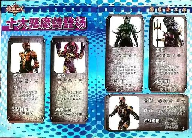 100种异能设定和等级(全部异能种类介绍)