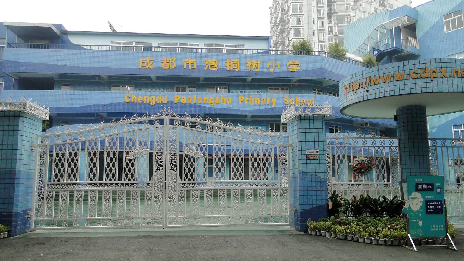 成都市彩虹小学(成都青二学区有多强)