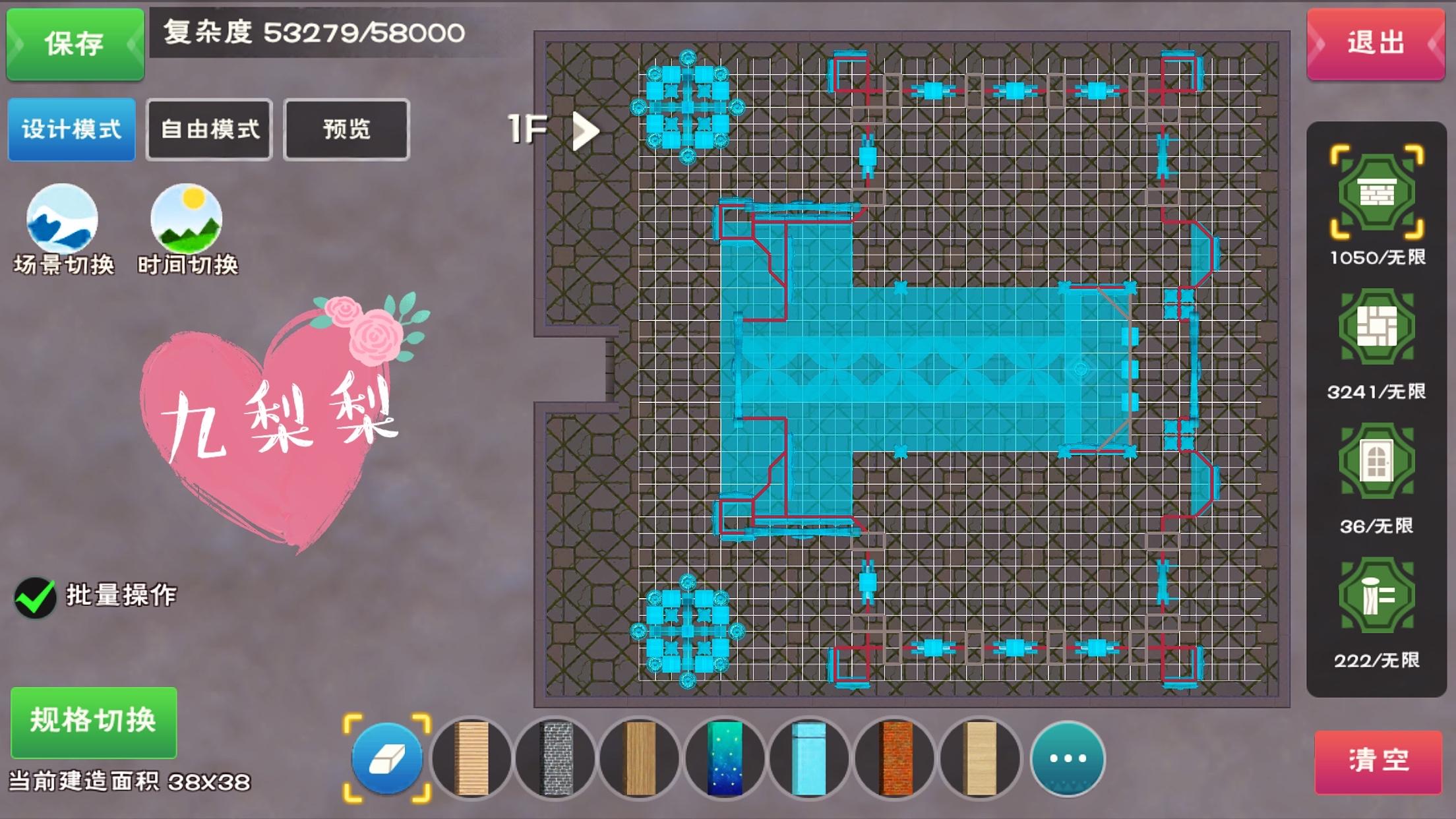 创造与魔法12级家园别墅设计图(创魔房子设计图纸大全)