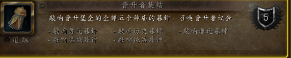 魔兽世界9.0坐骑攻略大全，魔兽9.0：坐骑收集攻略
