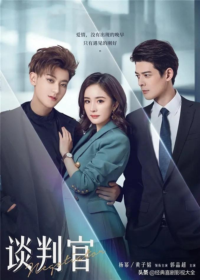 杨幂演过的电视剧有哪些(盘点杨幂35部经典影视剧作品)