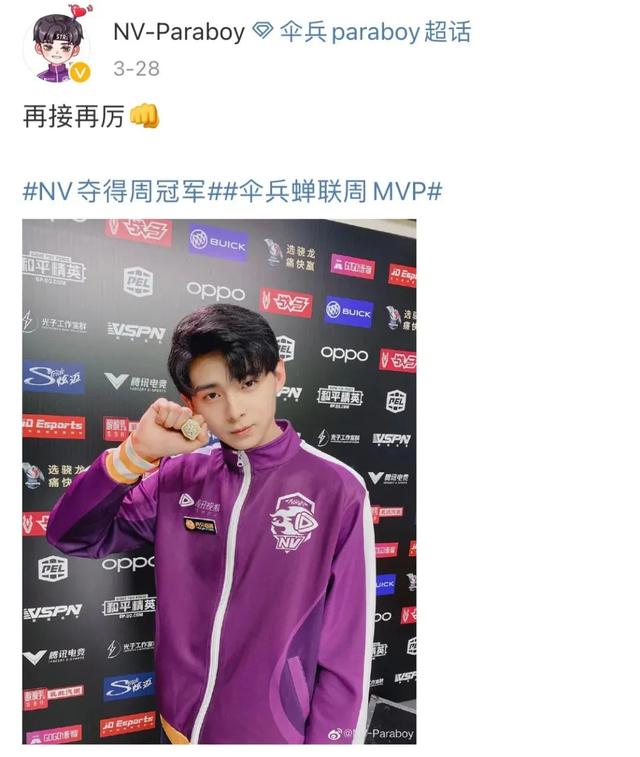 相信即使不关注电竞圈的朋友也都有所耳闻,jackeylove恋爱了这件事吧.