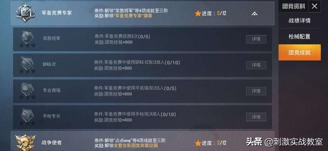 PUBG国际服图书馆在哪（pubg国际服地图逃生入口在哪）