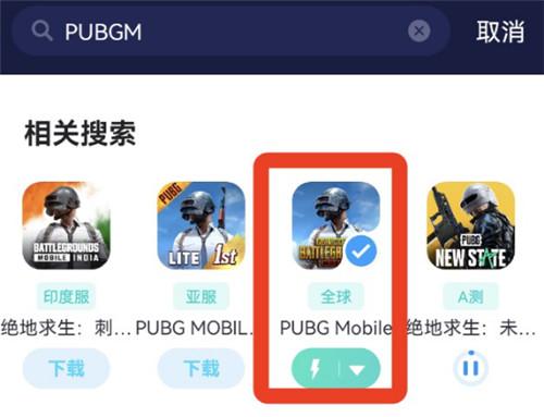 PUBG地铁逃生免费账号密码（pubg地铁逃生怎么用邮箱注册）