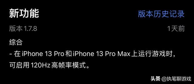 iPhone13适合吃鸡吗（苹果13玩吃鸡好用吗）