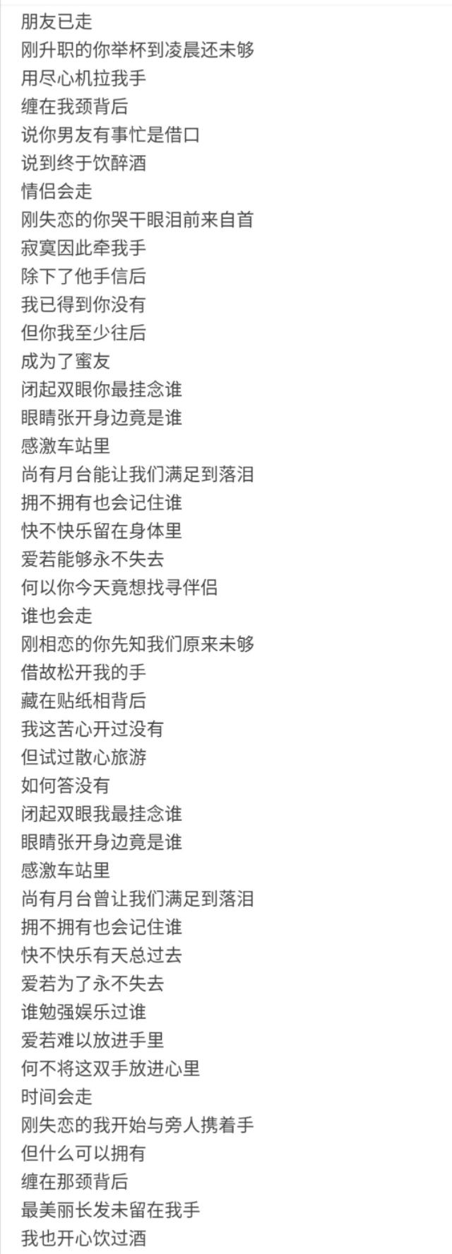 陈奕迅好听的歌曲排名（盘点陈奕迅最好听的十首粤语歌）