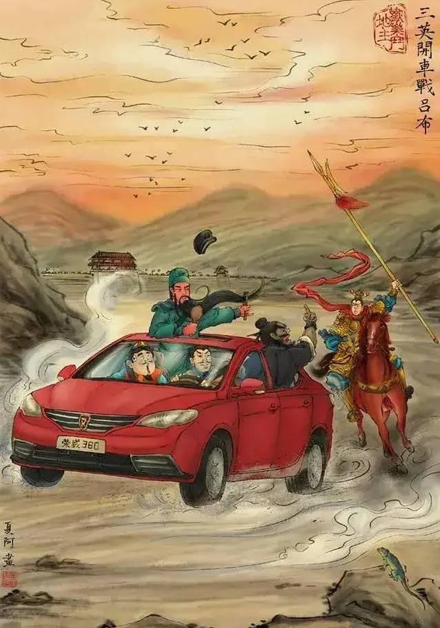三英战吕布简笔画，吕布在三国演义中的重大事件（笔下的图让人大饱眼福）