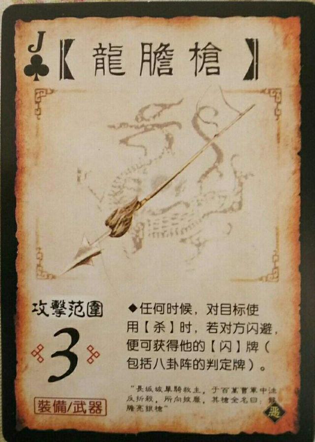 三国杀diy(三国杀民间diy的所有版本)