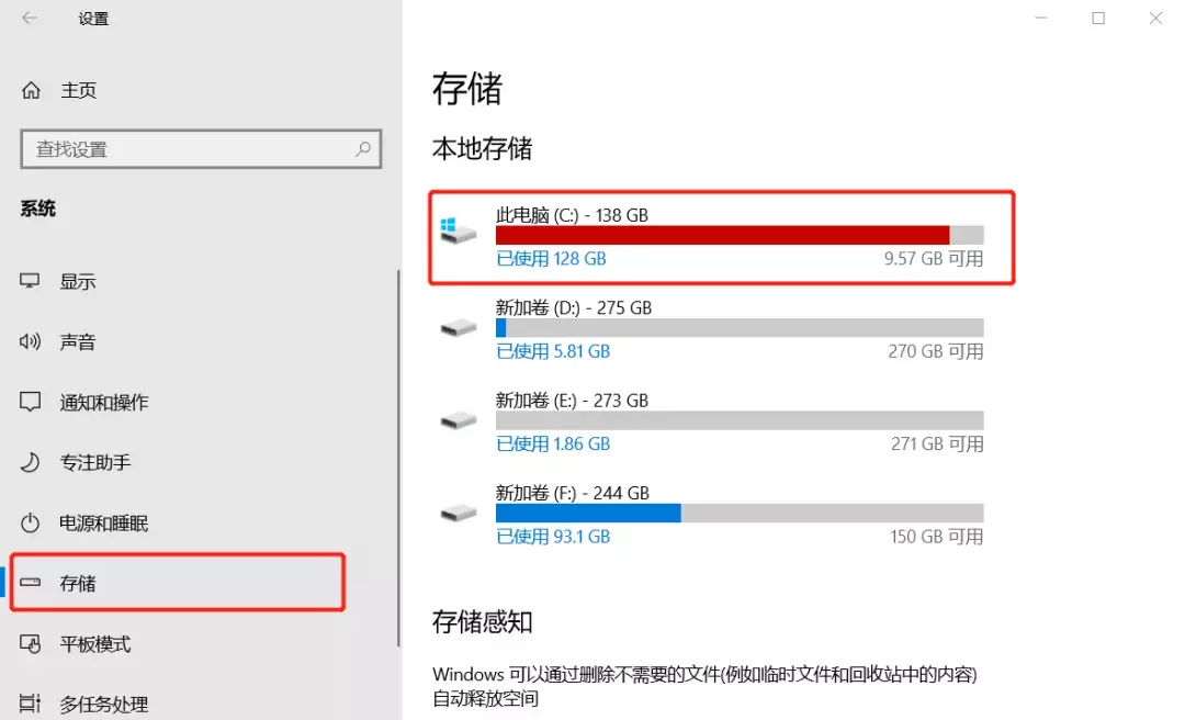 如何清理电脑垃圾（磁盘的空间快速清理教程）