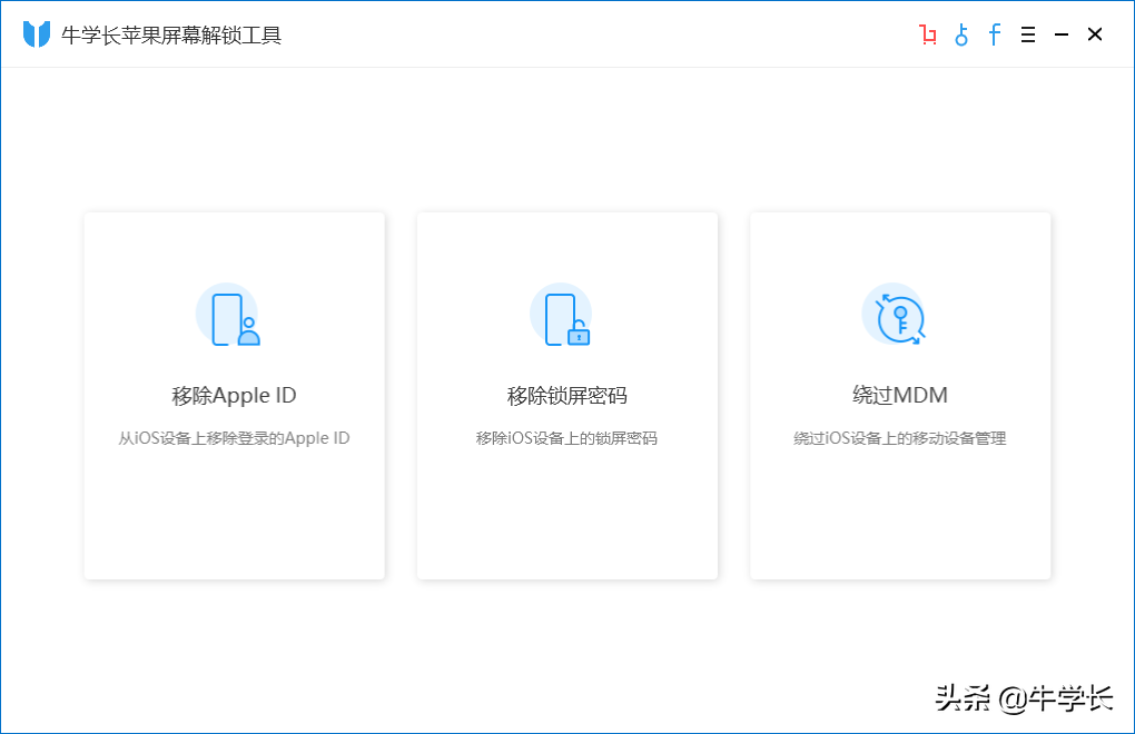 苹果id怎么注册（保姆级Apple ID账号注册教程）