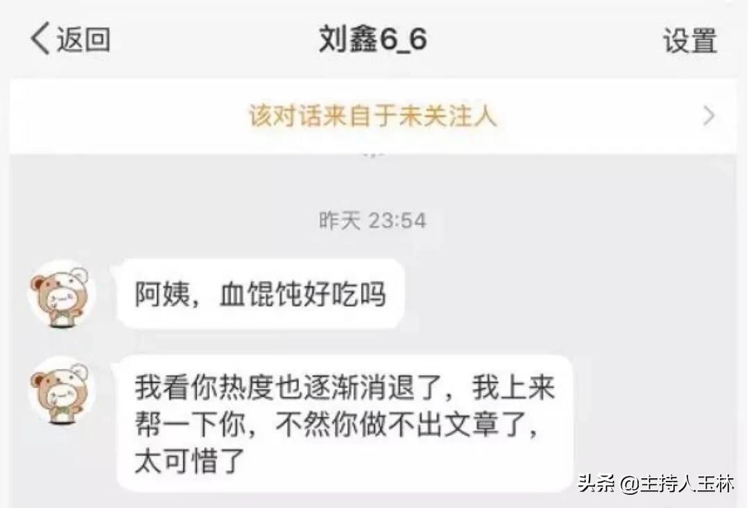 江歌事件全过程简介(一文看懂江歌案的来龙去脉)