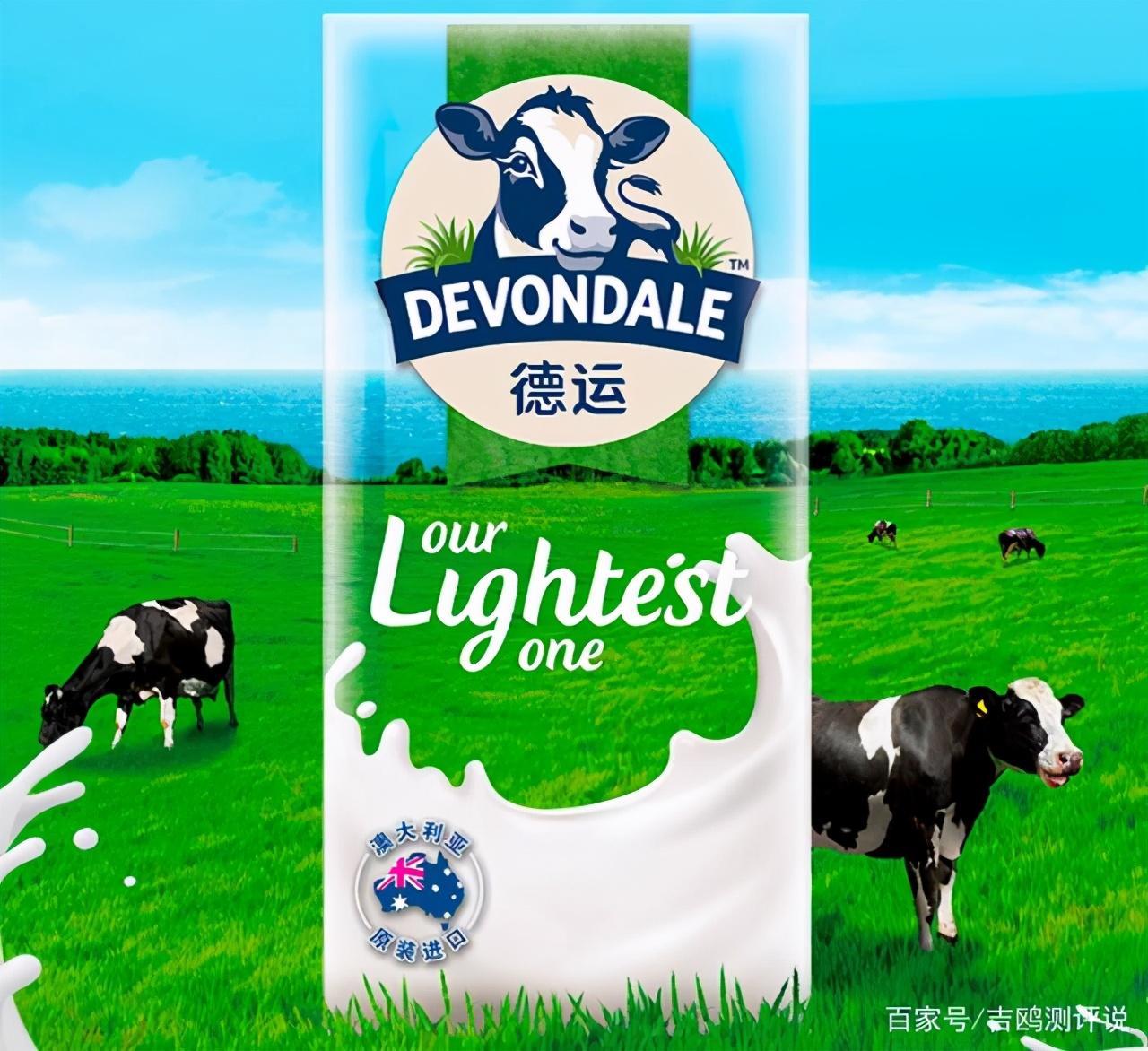 德亚脱脂纯牛奶怎么样(德亚脱脂纯奶粉怎么样)