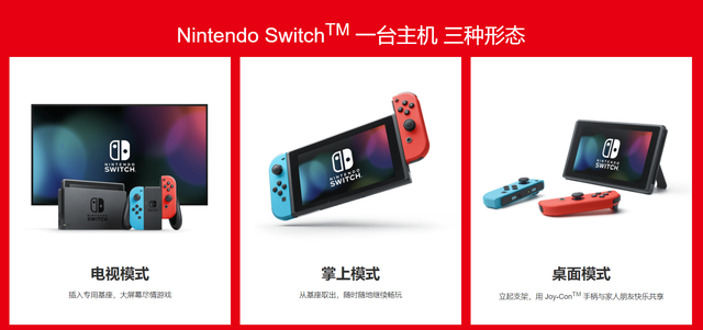 任天堂官网登录，任天堂switch登录（任天堂Switch中文官网正式上线）