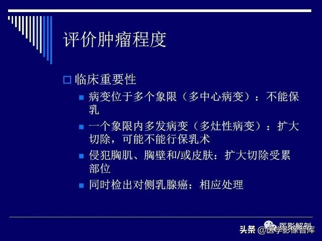 乳房解剖学基础知识，乳腺解剖及乳腺各病变影像诊断与鉴别