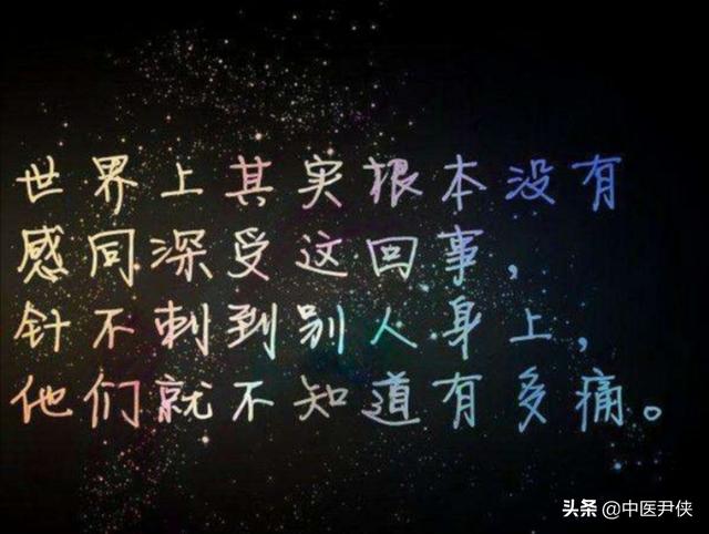 痛彻心扉什么意思(什么是痛彻心扉的感情)