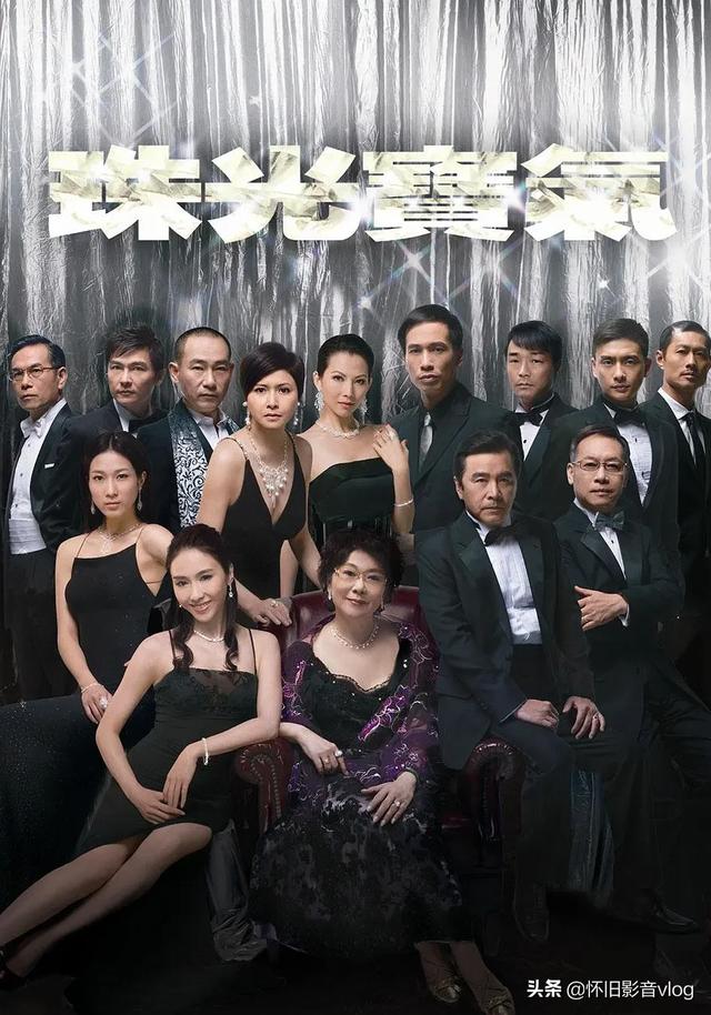 荃加福禄寿玩转台庆(荃加福禄寿国语全集完整播放)