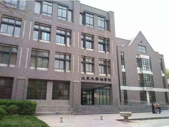 山东大学威海分校法学院(择校篇)