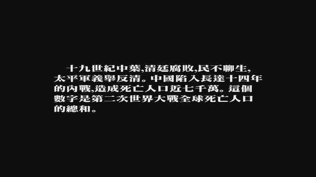 投名状李连杰电影完整，07年老片《投名状》