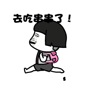 串串香的做法(串串香路边摊教程)