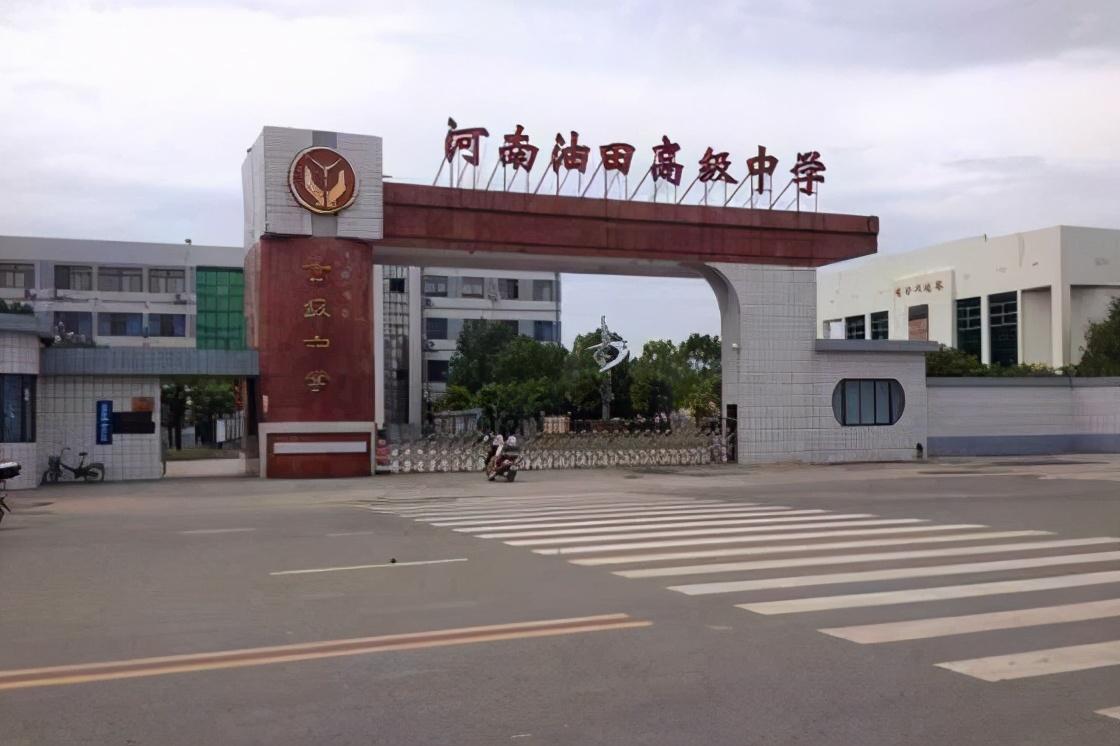 南阳初中学校排名前十(河南南阳中学排行出炉) - 兜在学