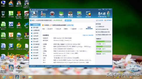 笔记本电脑发烫怎么解决，你的笔记本温度过高怎么办