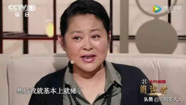 倪萍的三任丈夫都是谁（盘点倪萍3次婚姻5段感情）