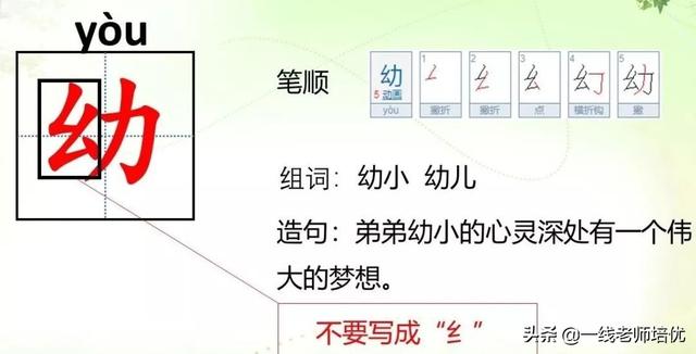 嗅组词有哪些，嗅组词（知识点+练习题部编版四年级语文上册）