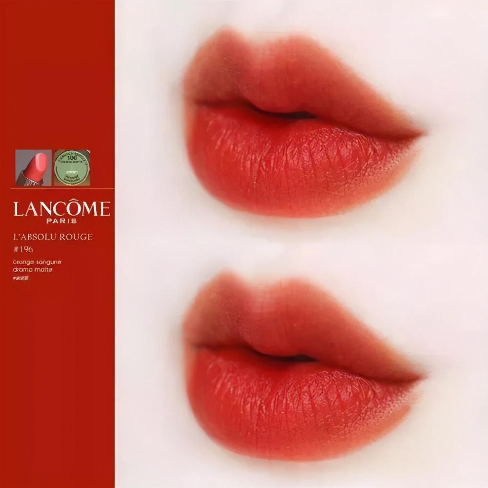 dior999和兰蔻196哪个更好看(兰蔻口红196和迪奥999哪个更好看)