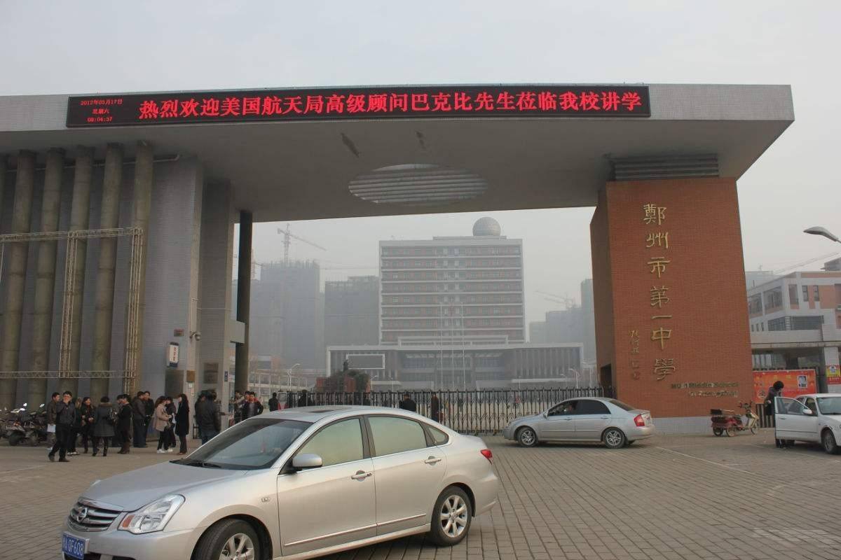 郑州106中学(郑州最牛7所高中)