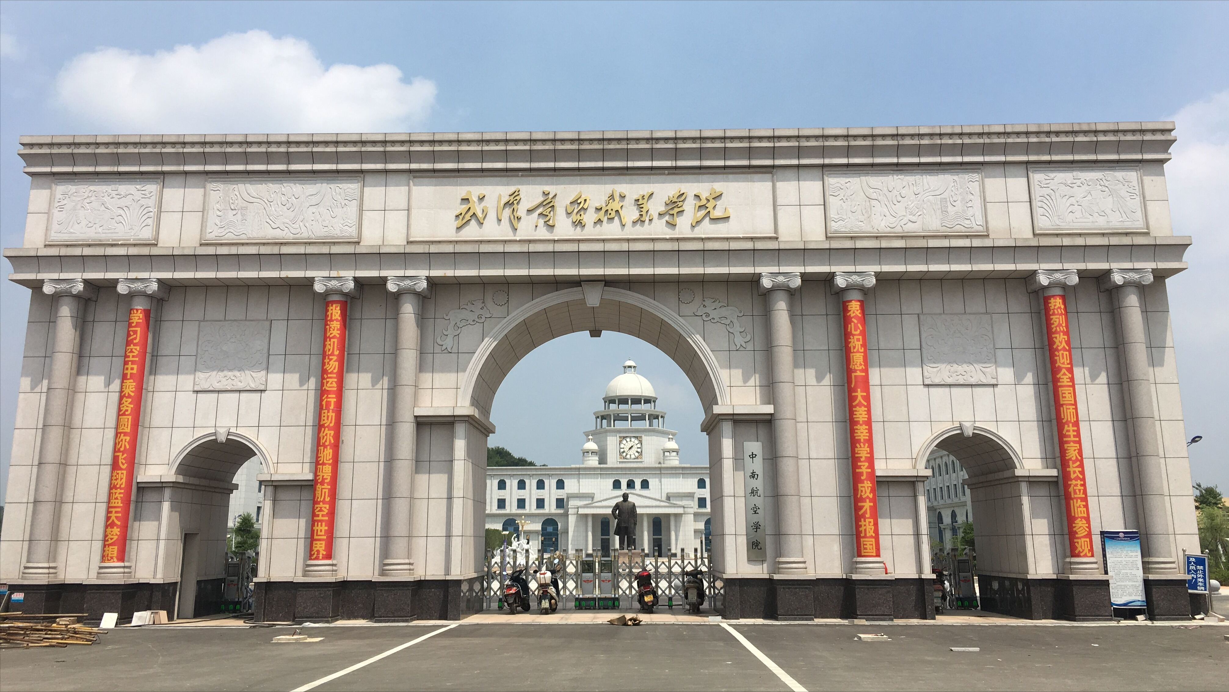 武汉大专学校有哪些(湖北省武汉市江夏区)