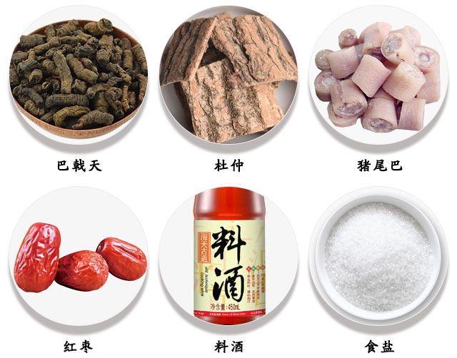 巴戟天的功效与作用（巴戟天的作用有哪些）