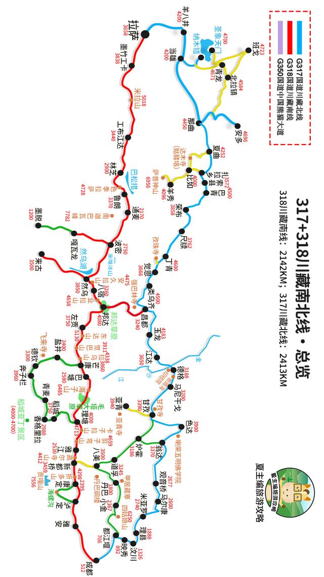 成都到拉萨,川藏线自驾游,高清地图(含沿途垭口,城市海拔)