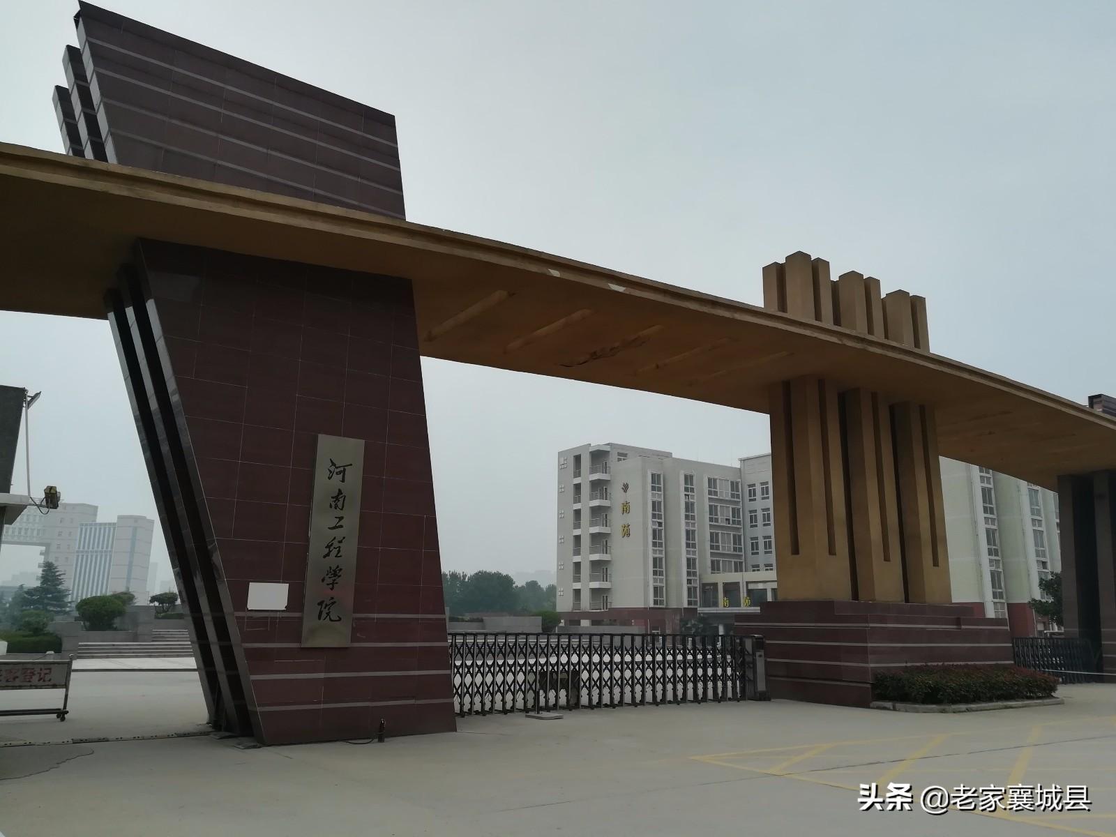 郑州龙湖大学图片