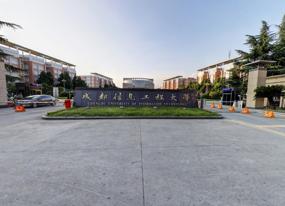 四川二本院校排名(四川最好的四所二本高校)