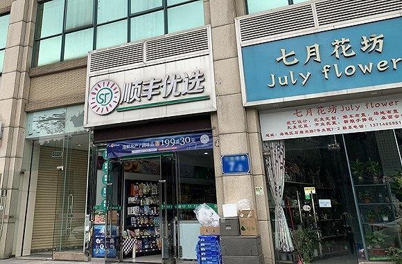 顺丰市值最高的时候，王卫终究不是马云对手