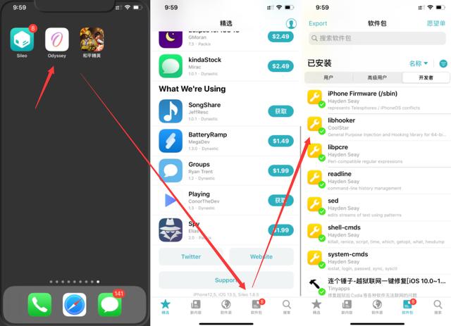 ios吃鸡辅助免越狱（苹果最好用的吃鸡辅助工具）