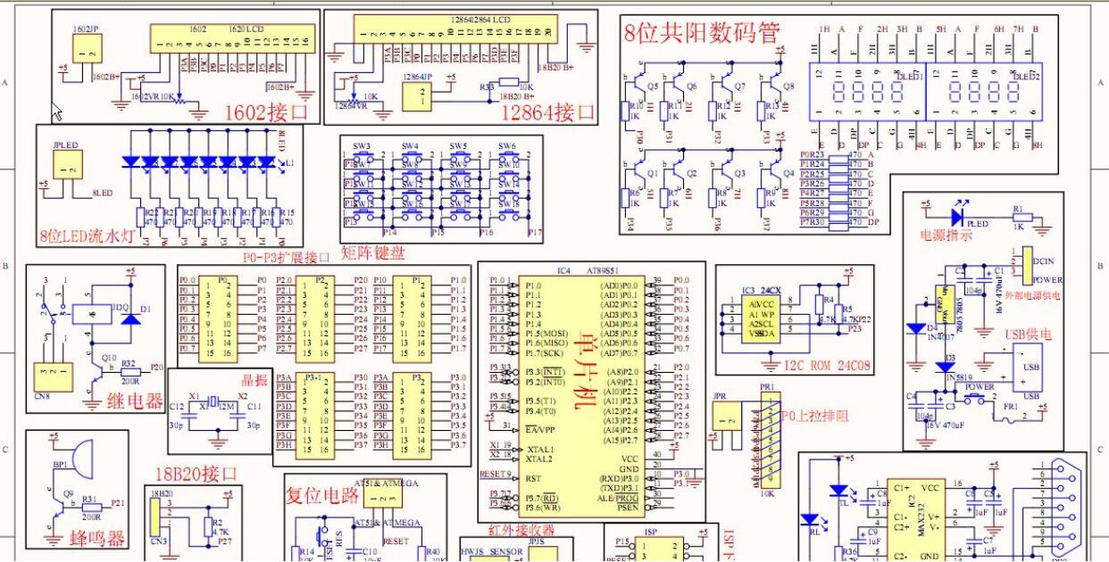 十天学会单片机视频下载 十天学会单片机可能吗？单片机入门需要多久？