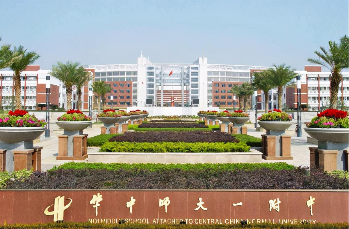 一,中国人民大学附属中学该校创建于1950年,校园与全国顶尖大学相邻