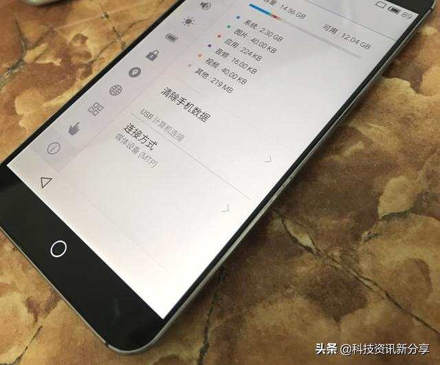 魅族mx4评价怎么样，Flyme系统真的好用