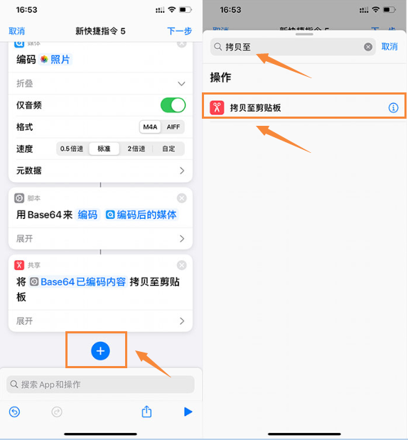 苹果充电提示音怎么设置（iPhone修改充电提示音的方法）