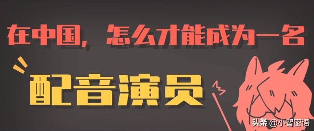 cv锦鲤为什么退出翼之声(cv锦鲤结婚了吗)