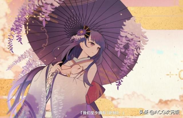 原神八重神子的脚掌(原神八重神子为什么那么拉胯)