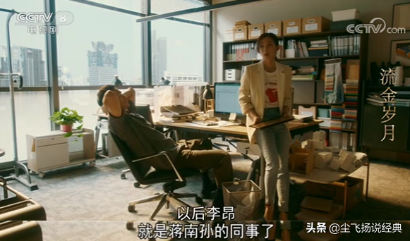 流金岁月袁媛到底喜欢谁，袁媛真是茶艺大师