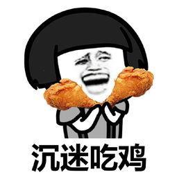 有趣的吃鸡4排名字兄弟四排-可爱点