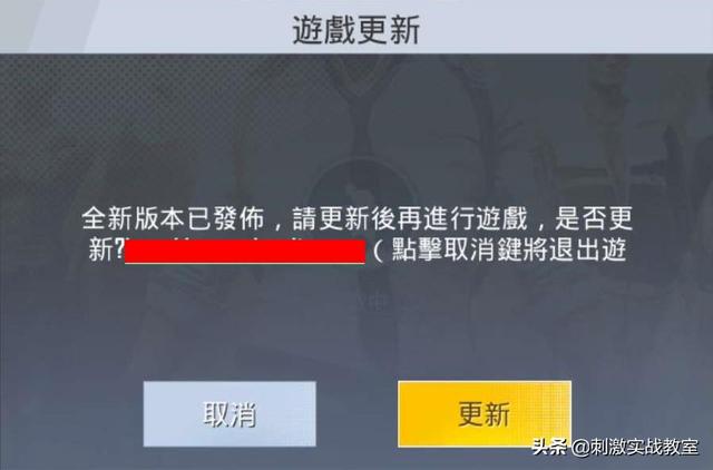 pubg轻量版(测试服)（pubg轻量版体验服正版）